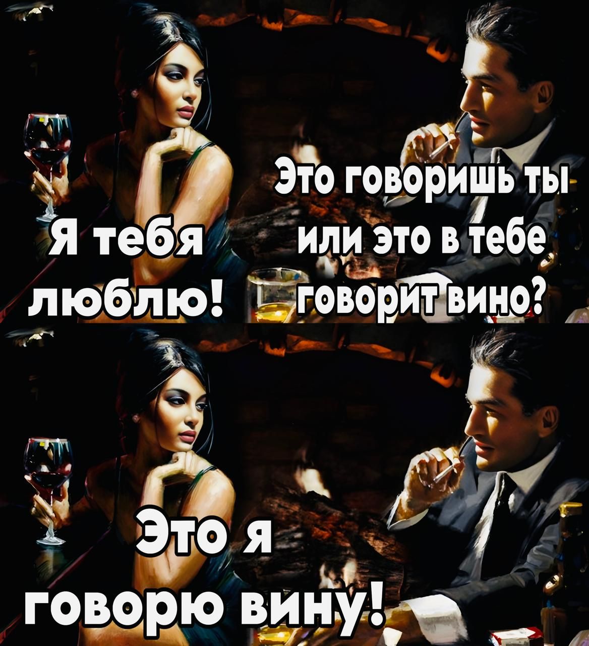 КР 31 Это говоришьты Я тебя или ЭТо В тебе оь АЬ