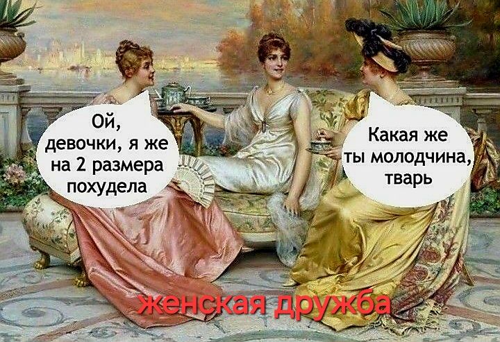 Какая же ты молодчина В девочки я же на 2 размера