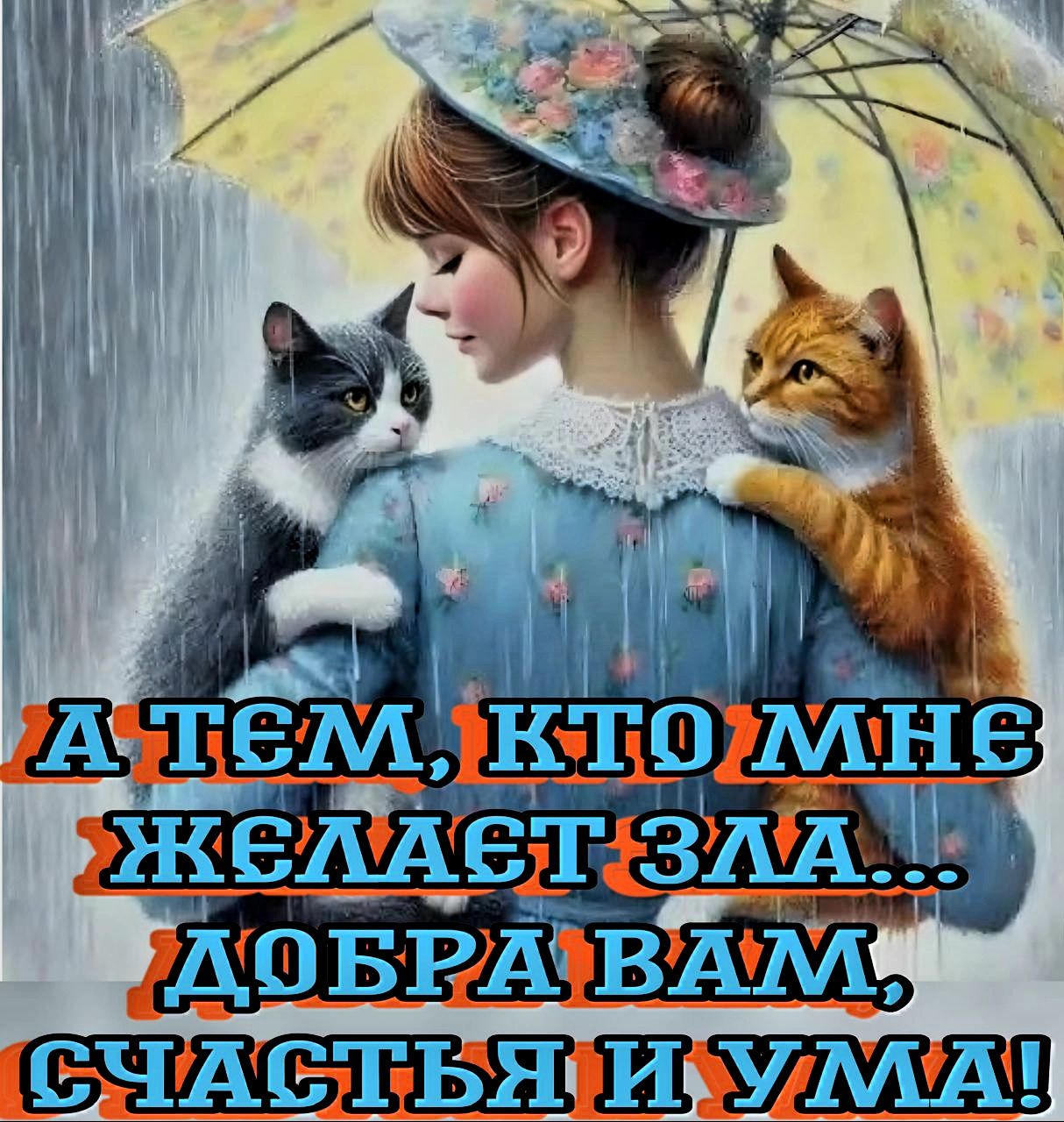СЧАСТЬЯ ИзФУХЛЛА