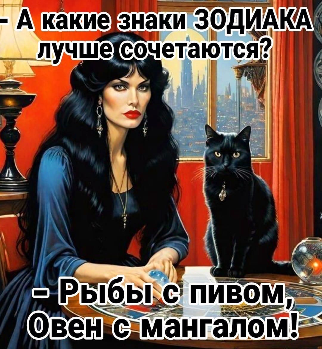 И аНЫ1бЫС пИВоМ ИОвенгсэмангалом