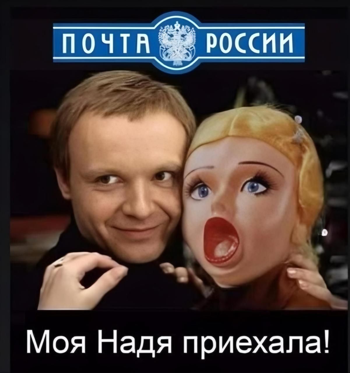 ке в Р 7 к ы в Моя Надя приехала