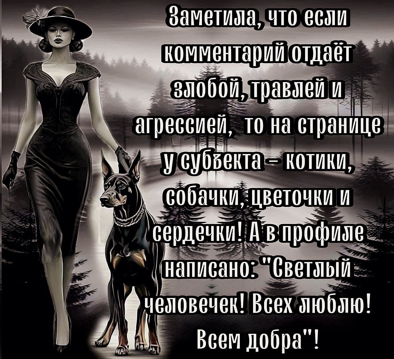 написано 4а Светлый Ыт еловечек Всех юбаю