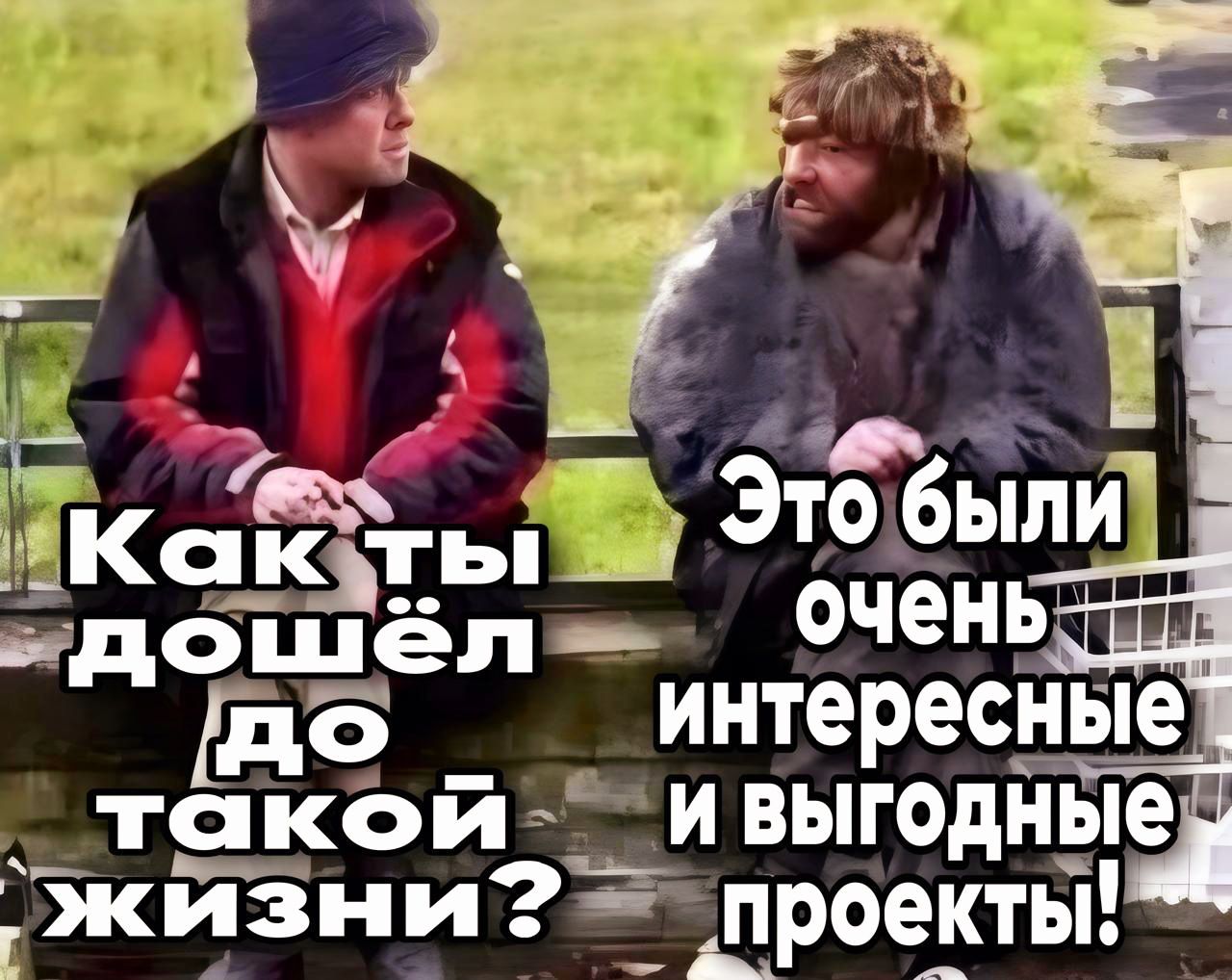 7 у 71 Это 6ыли Ка куты 88 такой ивыгодные жкйзни проекты