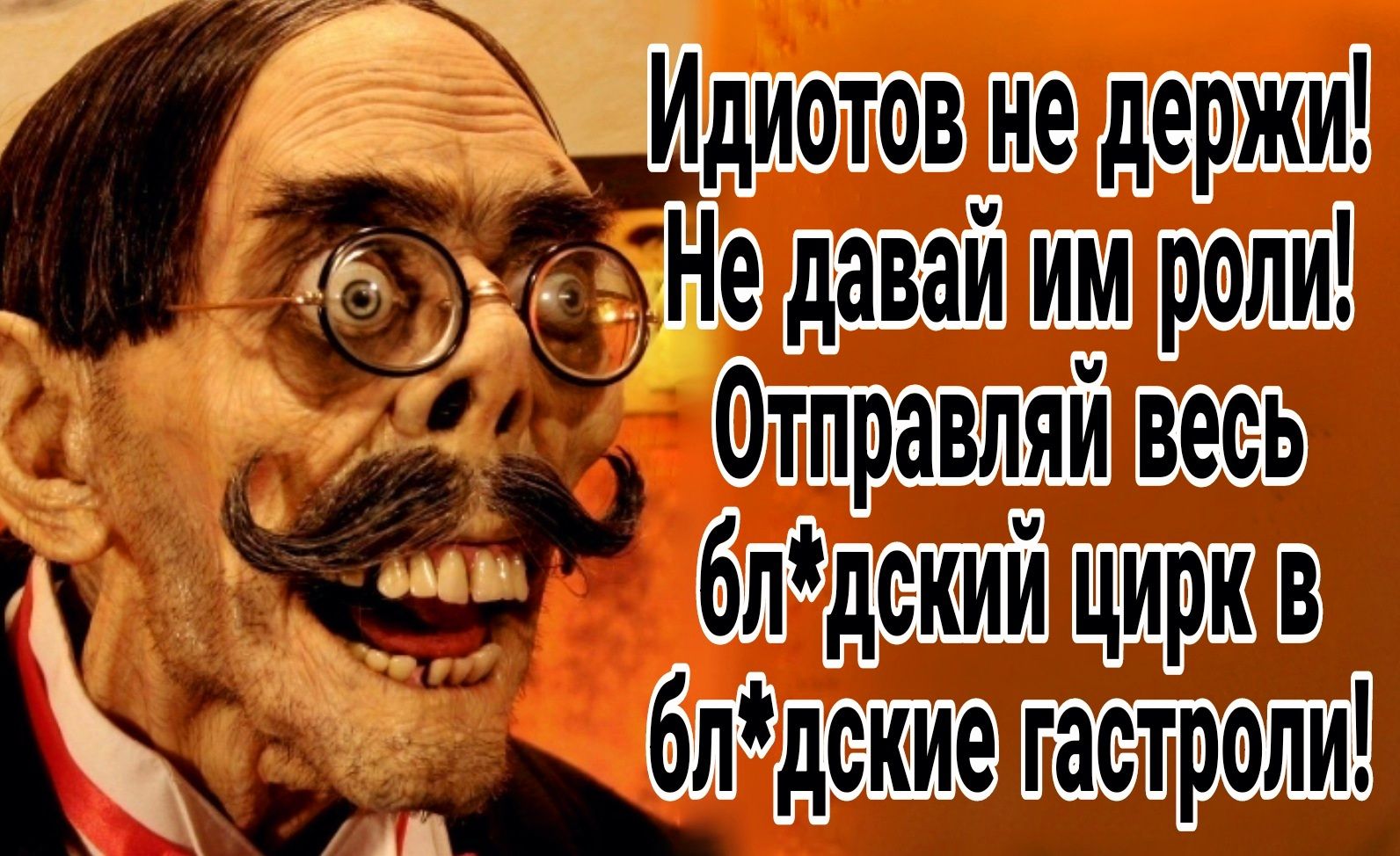 диотов НеД ерж р е ШШ м оче ШЁПВ СЛЁДСКИ лв