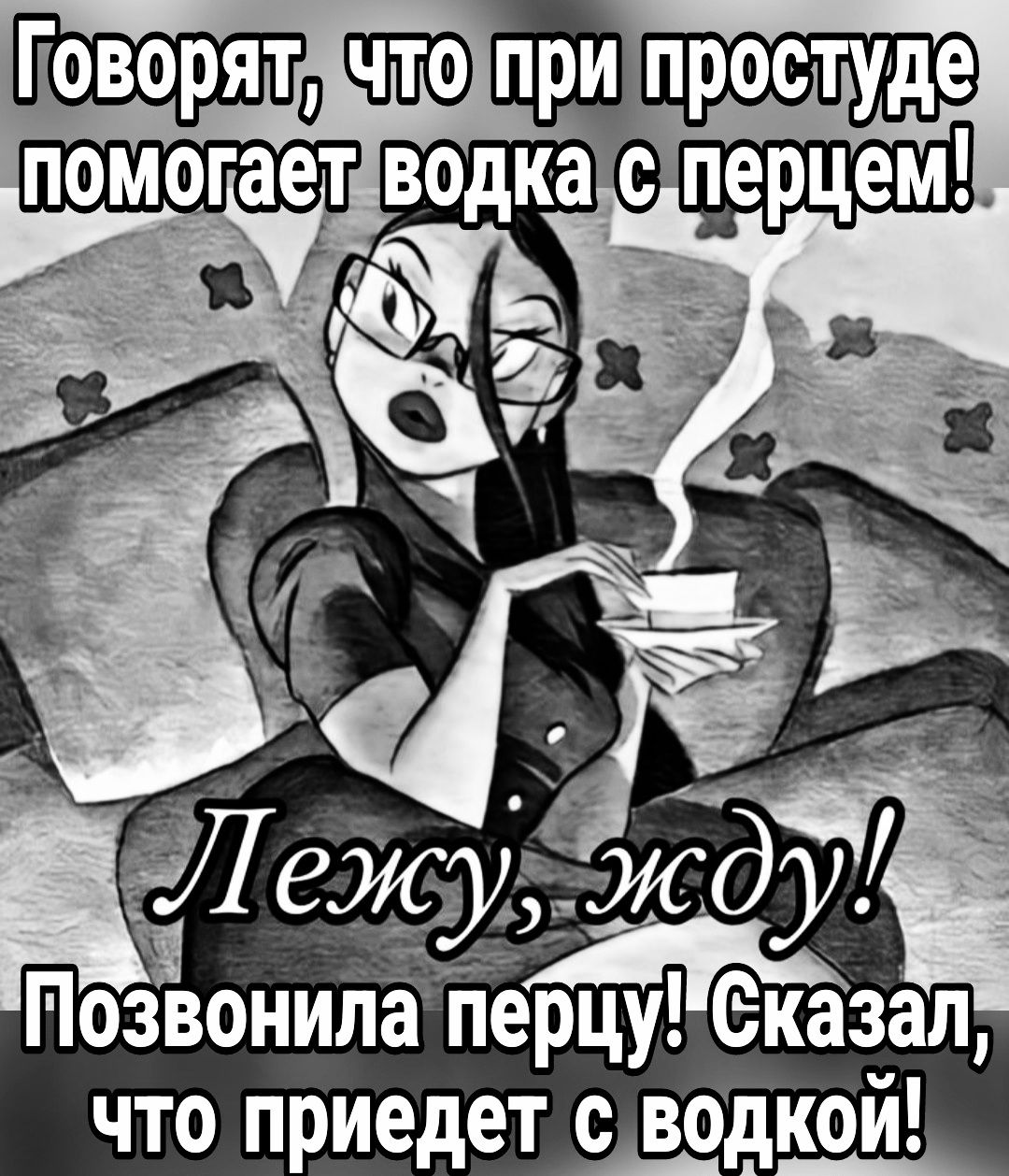 Эсс ПОВОНИЛ ерцуека 1зал что приедет сводкой