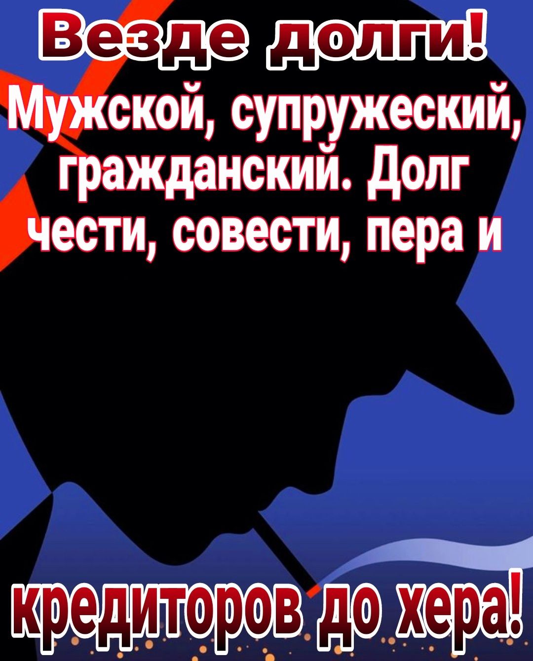 ДОЛПИ скои супр ескии уждоп ести совести пера и коедиторовудортстя