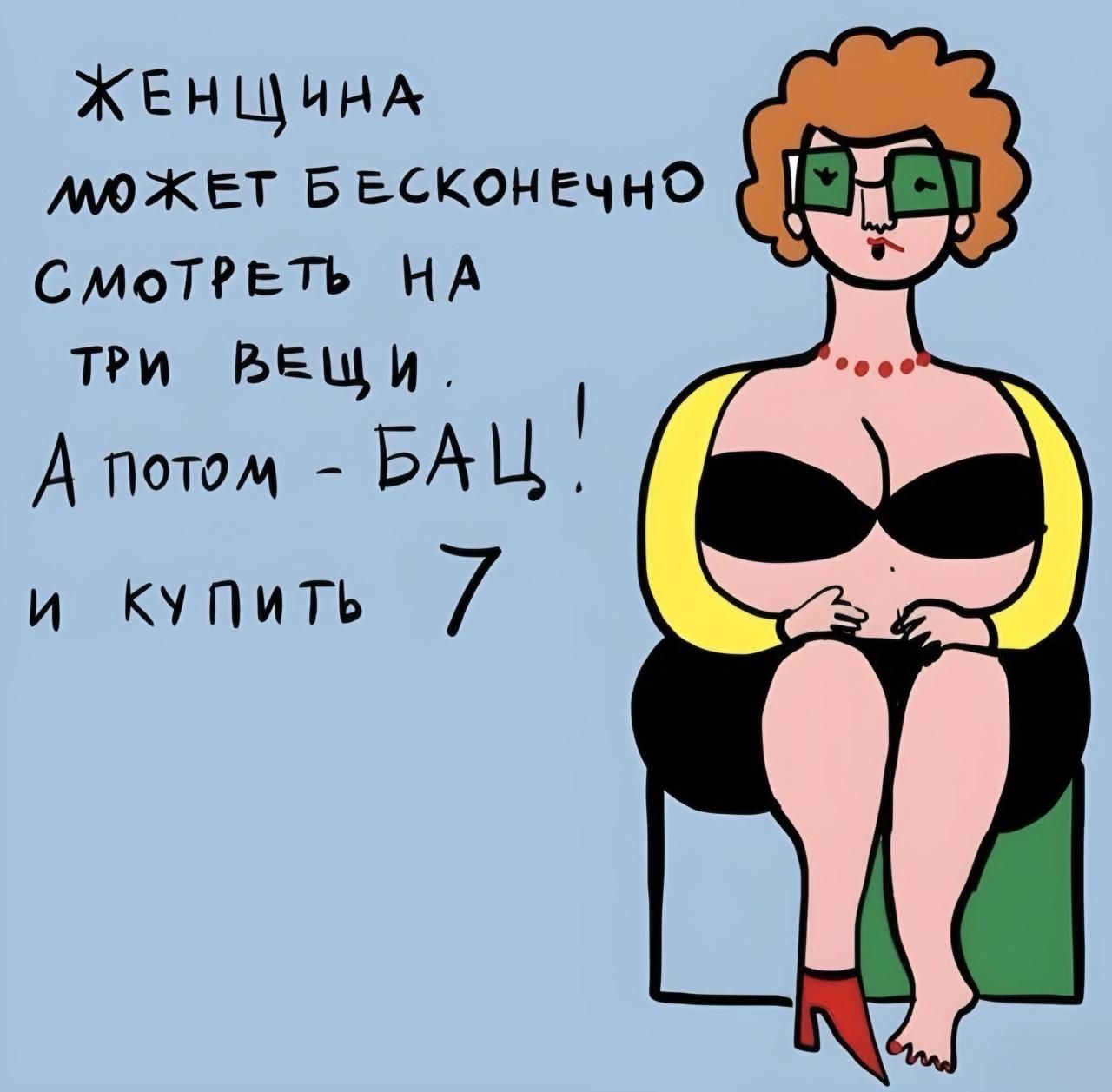 ЖЕНЦ ИНА МОЖЕТ БЕСКОНЕчНО СмотТРЕТЬ НА