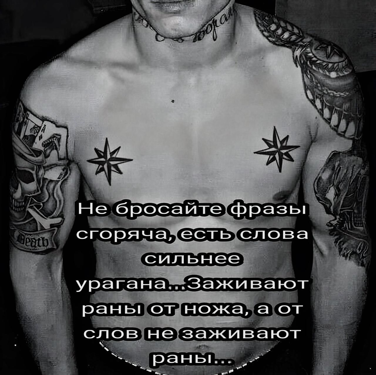 Га 22 3 екее СХоя