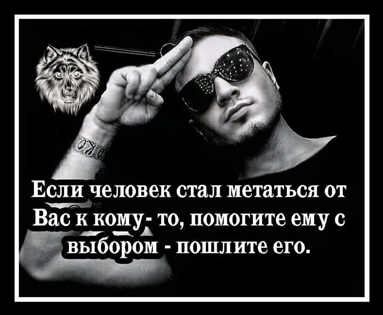 ЕОЛИ человек стал метаться от Васк к кому то помогите ему с выбором пошлите его А