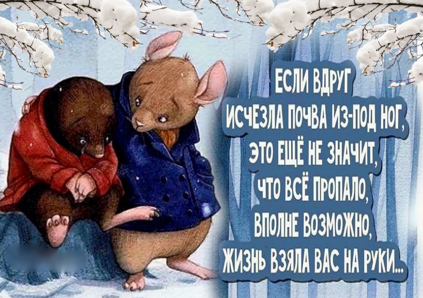 чга ВСЁТРОПАЛ этоШЕНЕ КЛ ВПМШЕ ВОЗНОЖНО