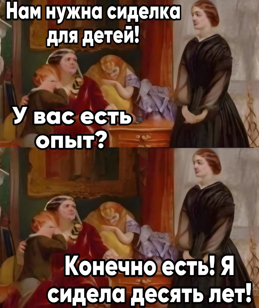 Н м нужна сиделка для детей Ува 9гь опыт Конечноесть Я сидела десять лет