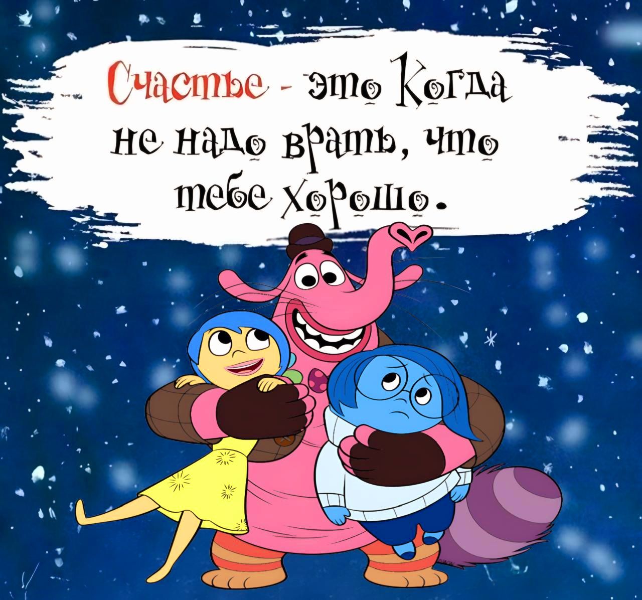 В частье это Когла не нало вать Что тебе Х