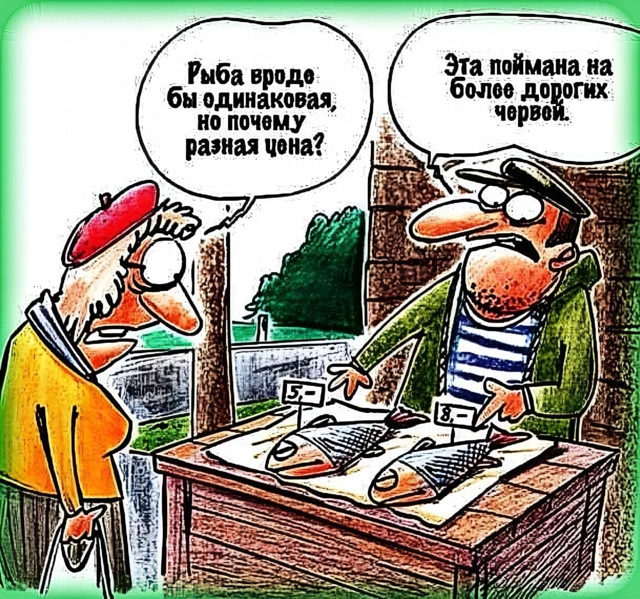 Эт севалн боло др но почему разная цена