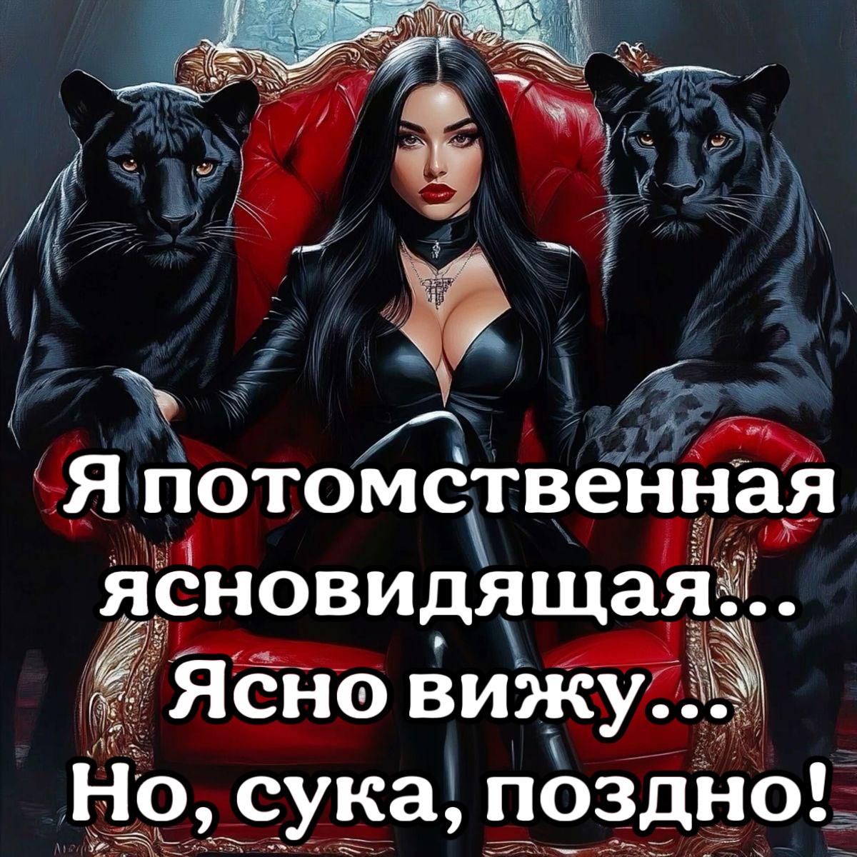 яЁновидящаЪЩ сНно ВИЯ