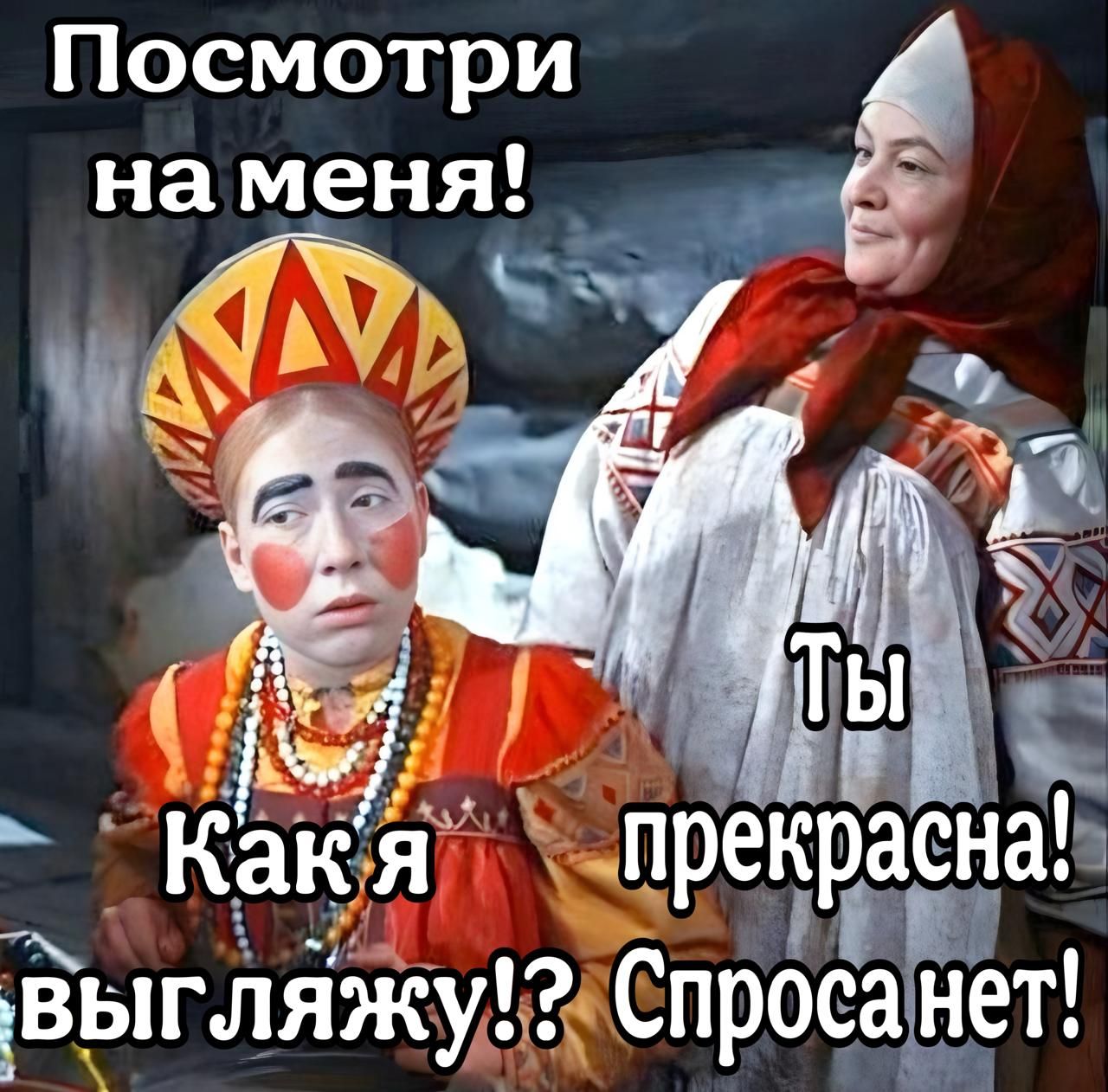 Посмотри 4 аЫФ