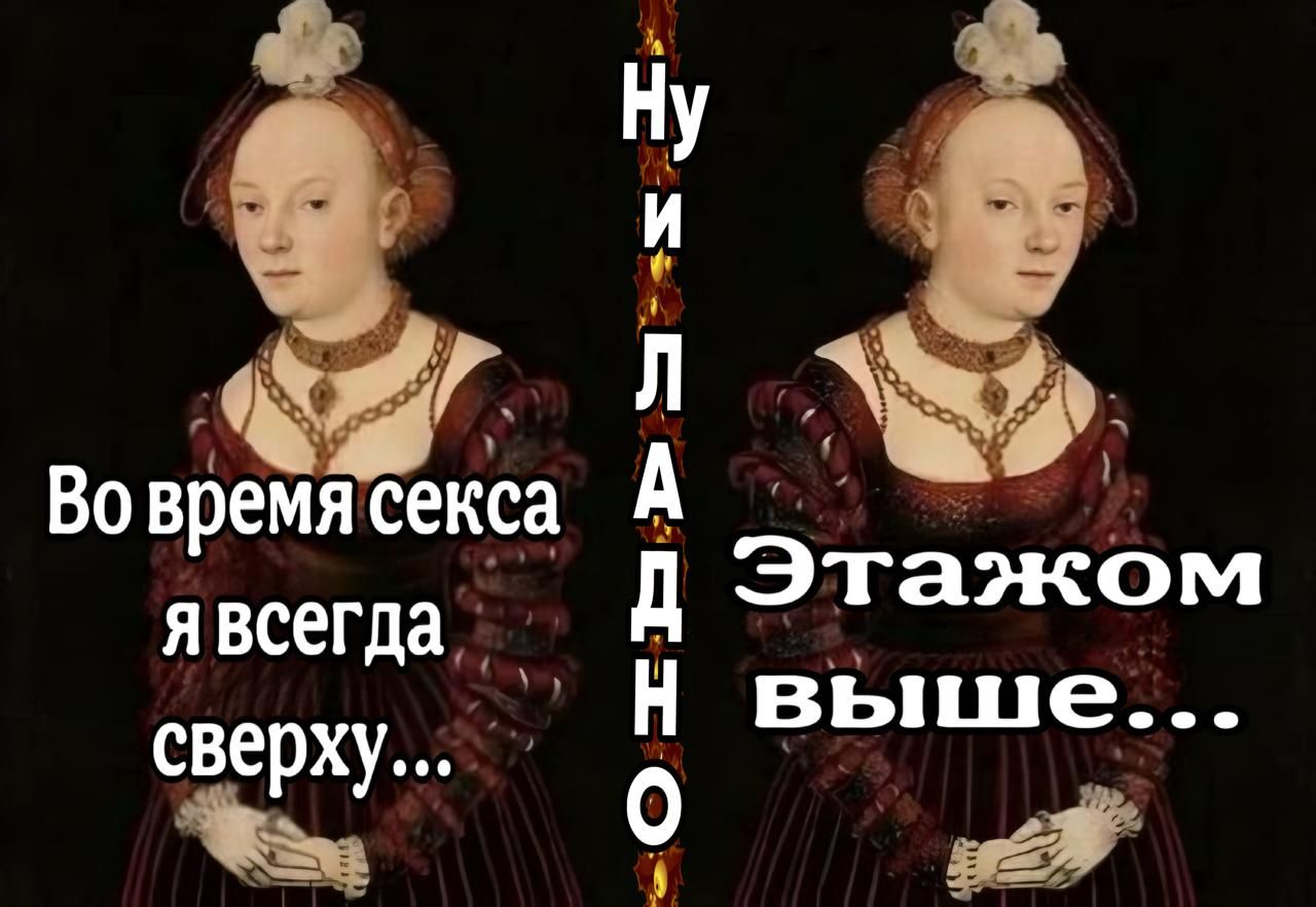 Во времясекса явсегда сверху Ь оч Этажом выше й Оа нко е