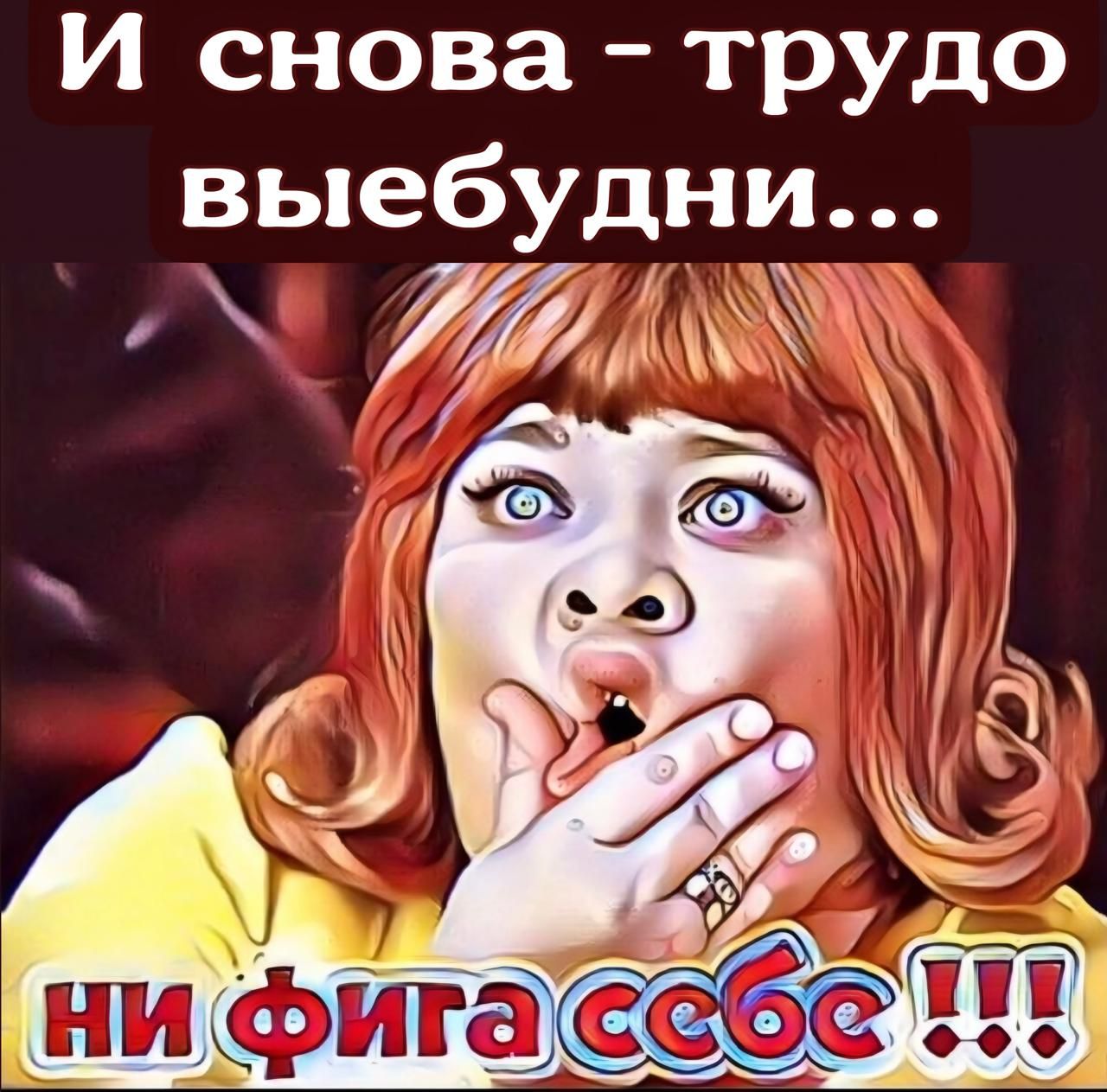 Ка Го лы м оа о выебудни д ё