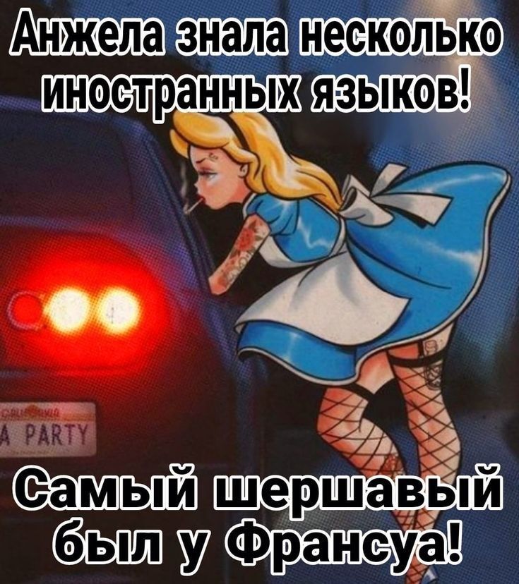 шершавыи У