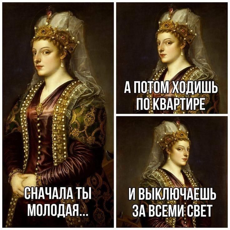 ке М ЗУСНАЧАЛА ТЫ МОЛОДАЯ