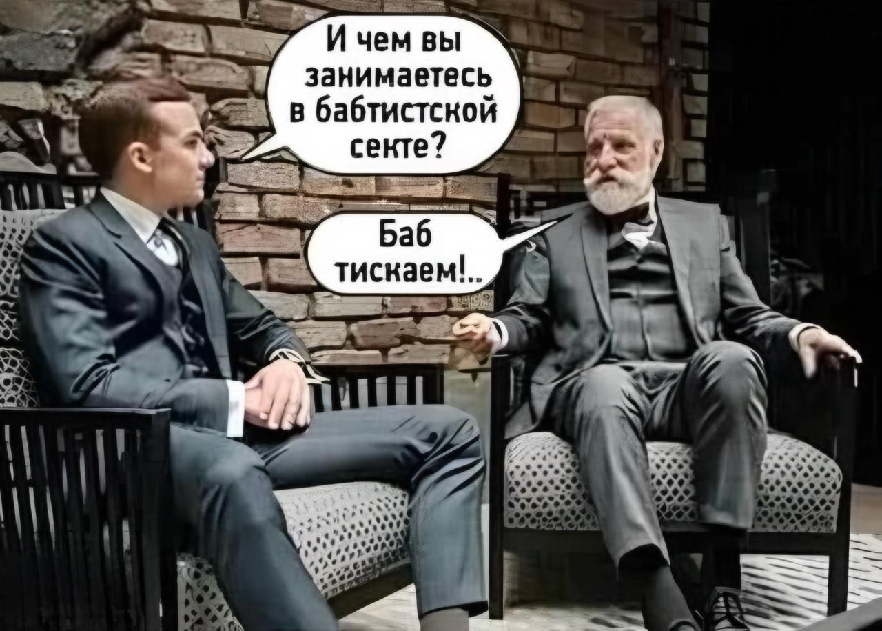 Ичем вы занимаетесь