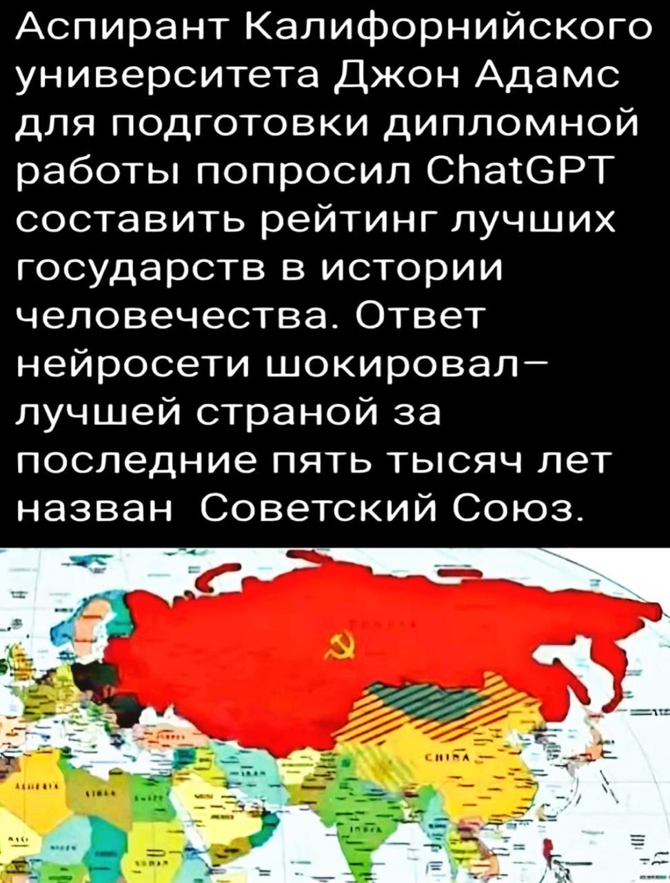 Аспирант Калифорнийского университета Джон Адамс для подготовки дипломной Гоу ТеТел ИГИ пГе п оГео Уа И 1 а 1 К й Н составить рейтинг лучших кее 7а К отел И М И уТел ке о человечества Ответ 1 еетея ИЙ ИПИГе 47 ое Уу лучшей страной за последние пять тысяч лет П1 11а 1о э о 4И оо гексй