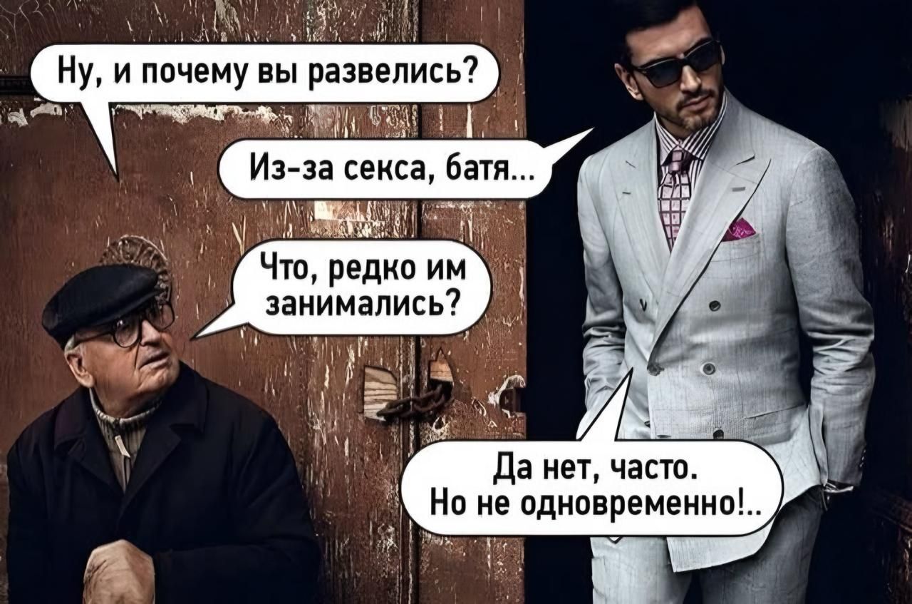Е Чтп редко им занимапись7 Да нет часто Но не адпвреиениа