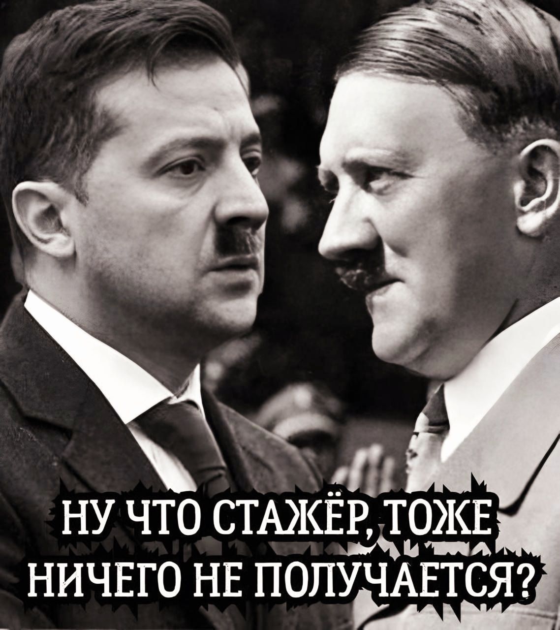 НУ ЧТО СТАЖЁР ТОЖЕ аЪ а НИЧЕГО НЕ ПОПУЁАЕТСЯ