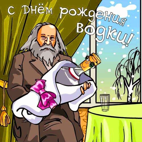 с Фнем рож аЁ