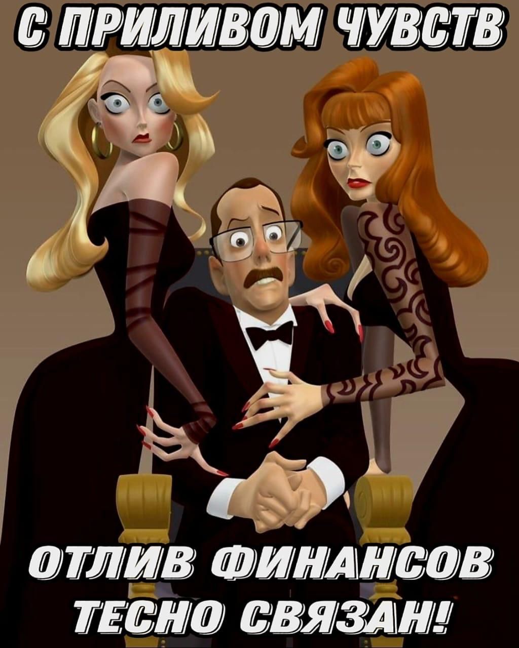 5 МРМЩВМ ЧУВСТВ ТЛИВ ФИНАНСОВ ТЕСНО СВЯЗАН