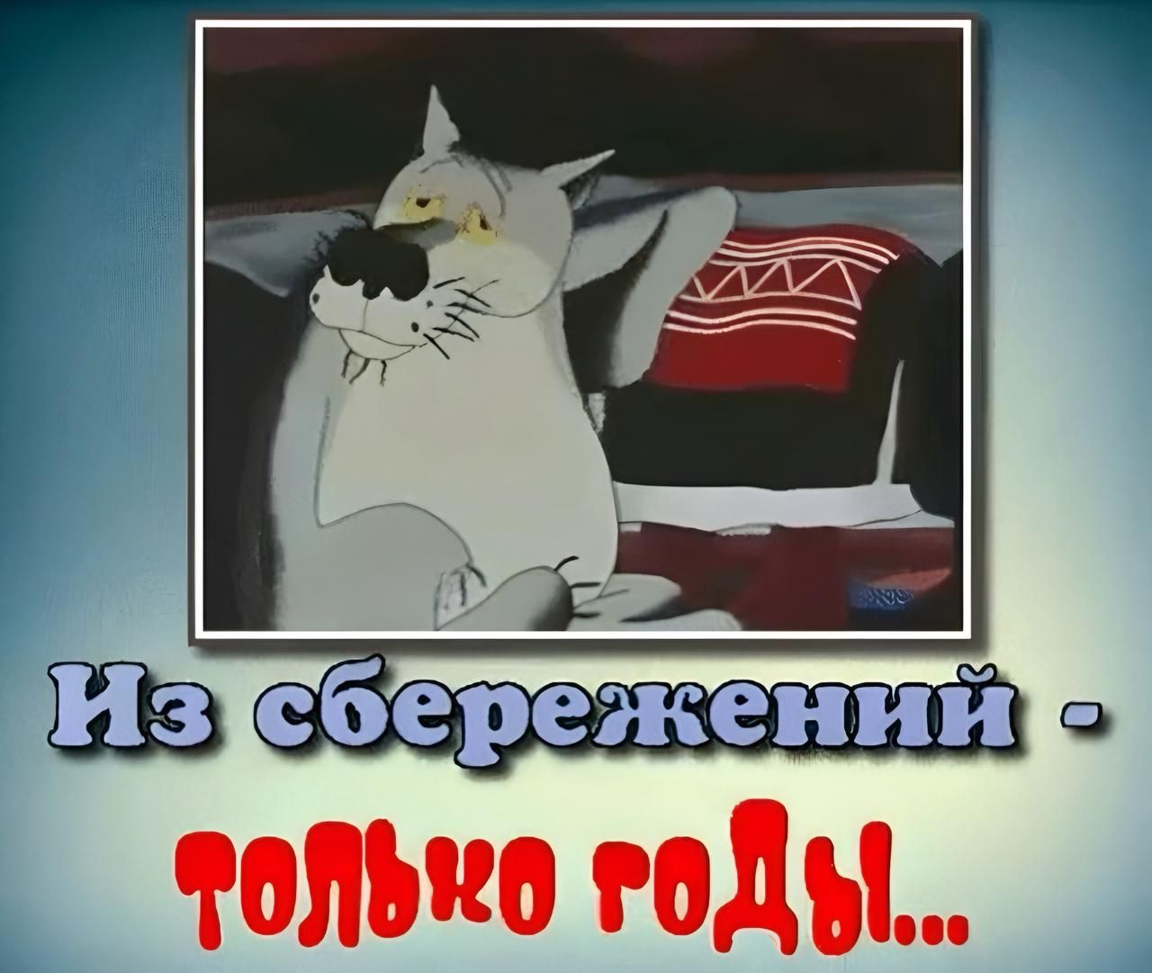 ттю юды