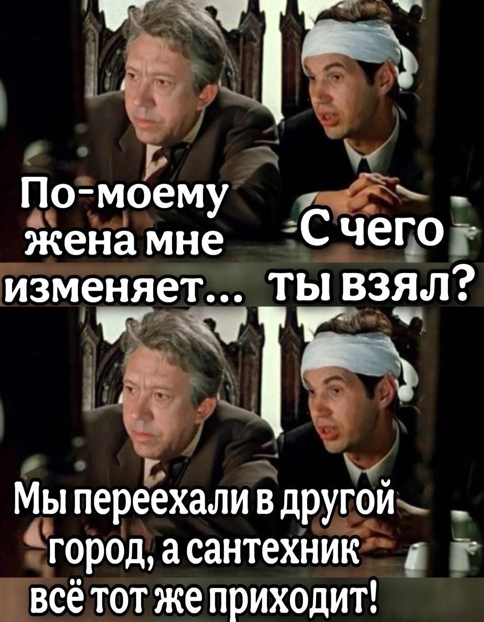 Г Ё По моему 1 жена мне чего г изменяет ТЫ Взял г Мы переехали В другои ы город асантехник Г всё тот же приходит