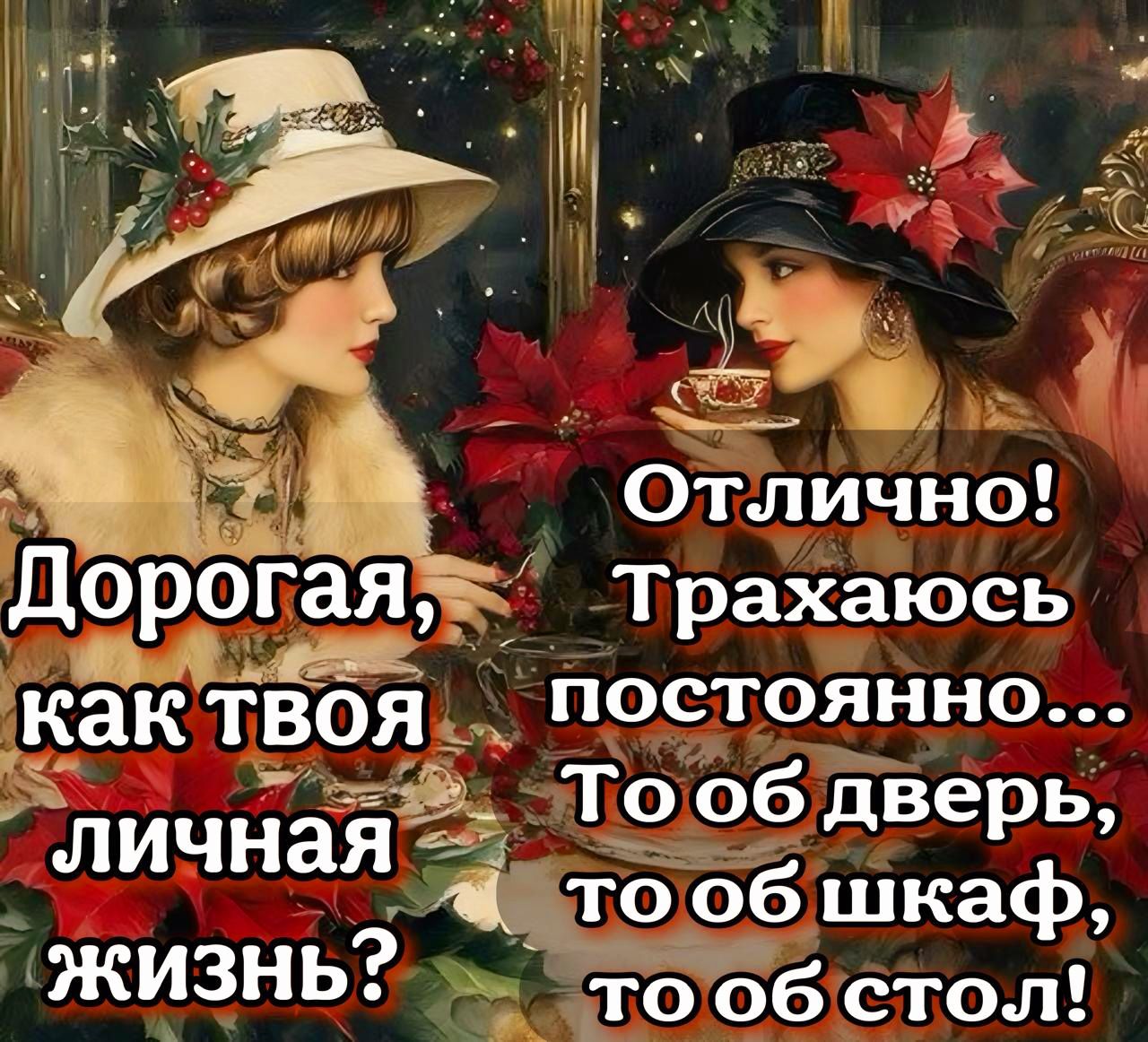 ж Отлично дРГ ая ж Трахаюсь кактвоя постоянно Тообдверь личная тообшкаф жизнь чооХ2уея Ко
