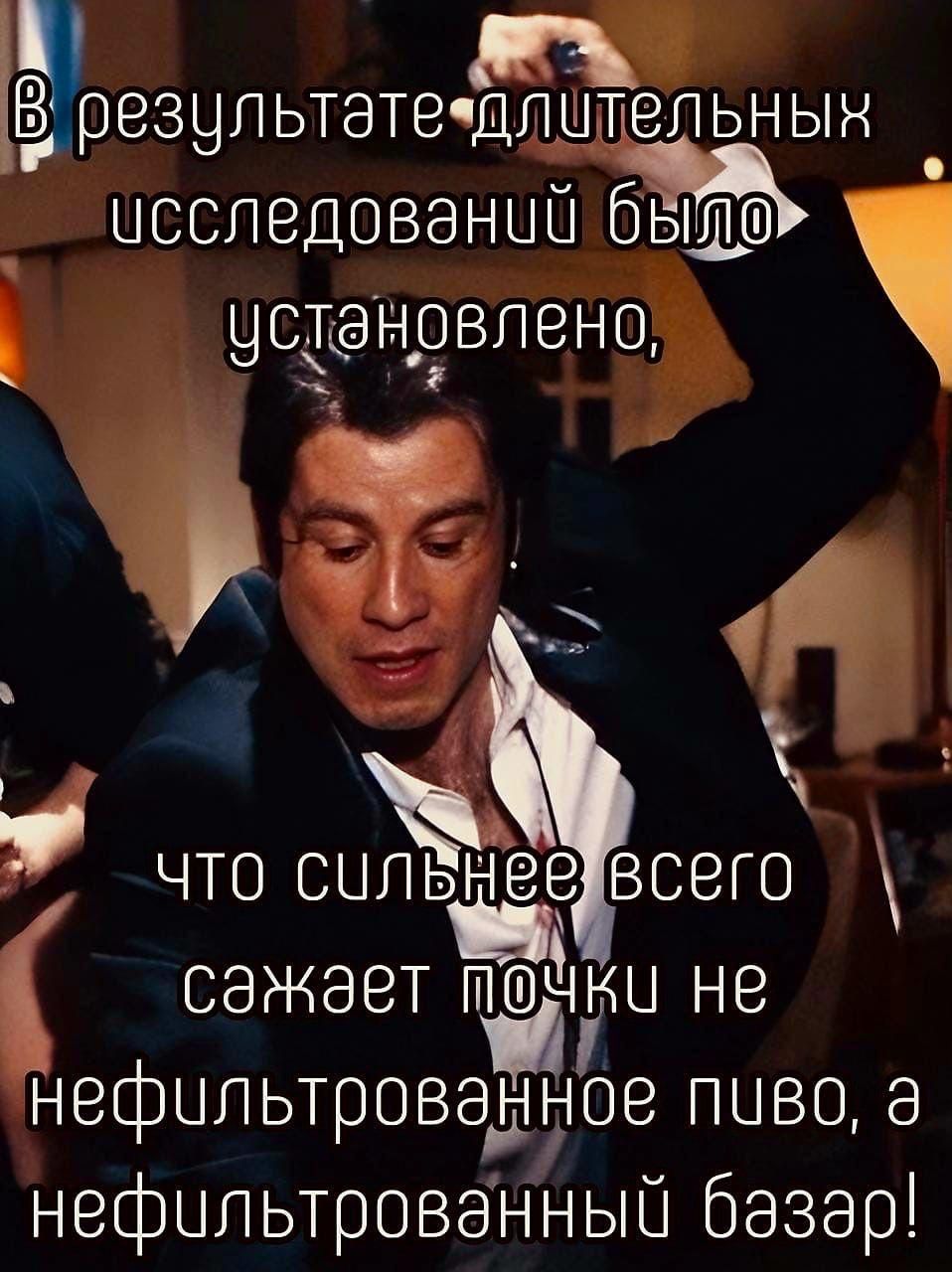 исследований бьцч установлено что сие всего сажает п ПЁКЦ е нефшпьтровэнное пЧВо а нефильтрованный базар