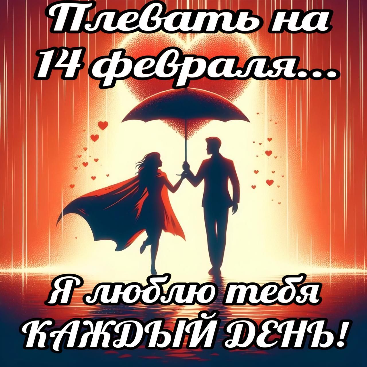 людо теоя КИЖФЫЙ ФЕНЪ