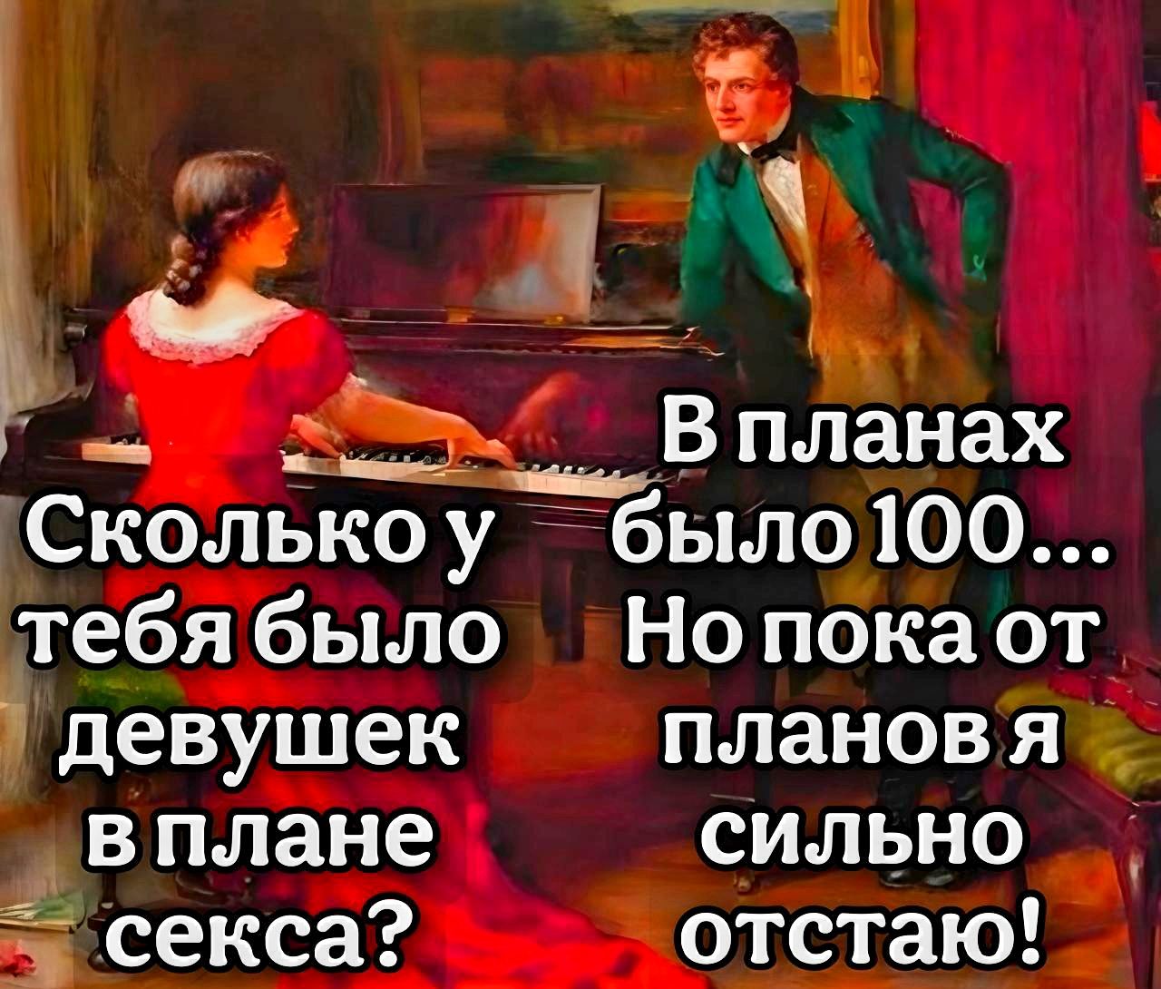 х ол В планах Сколькоу было100 чу 1 о 3 Гора я о иГо ч Кол у девушек плановя двплане сильно секса отстаю