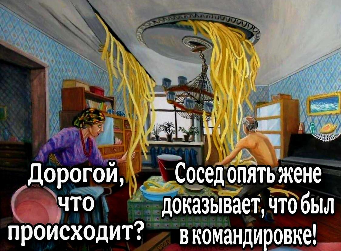 доказывает что был вкомандировке