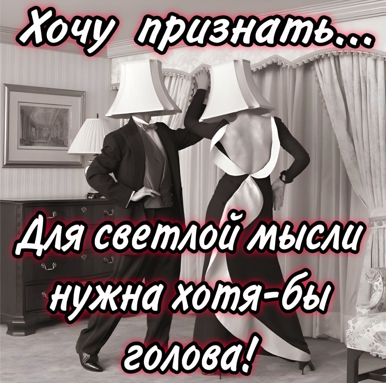 я