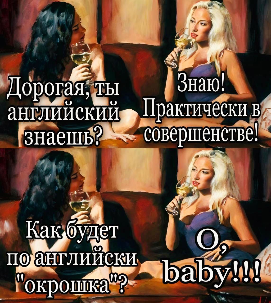Щброгіа аЬ1 Зцда_кі англИЙсКИЙ Драктичесщва наеш о Совершенстве ь ка 1 Какт П г р
