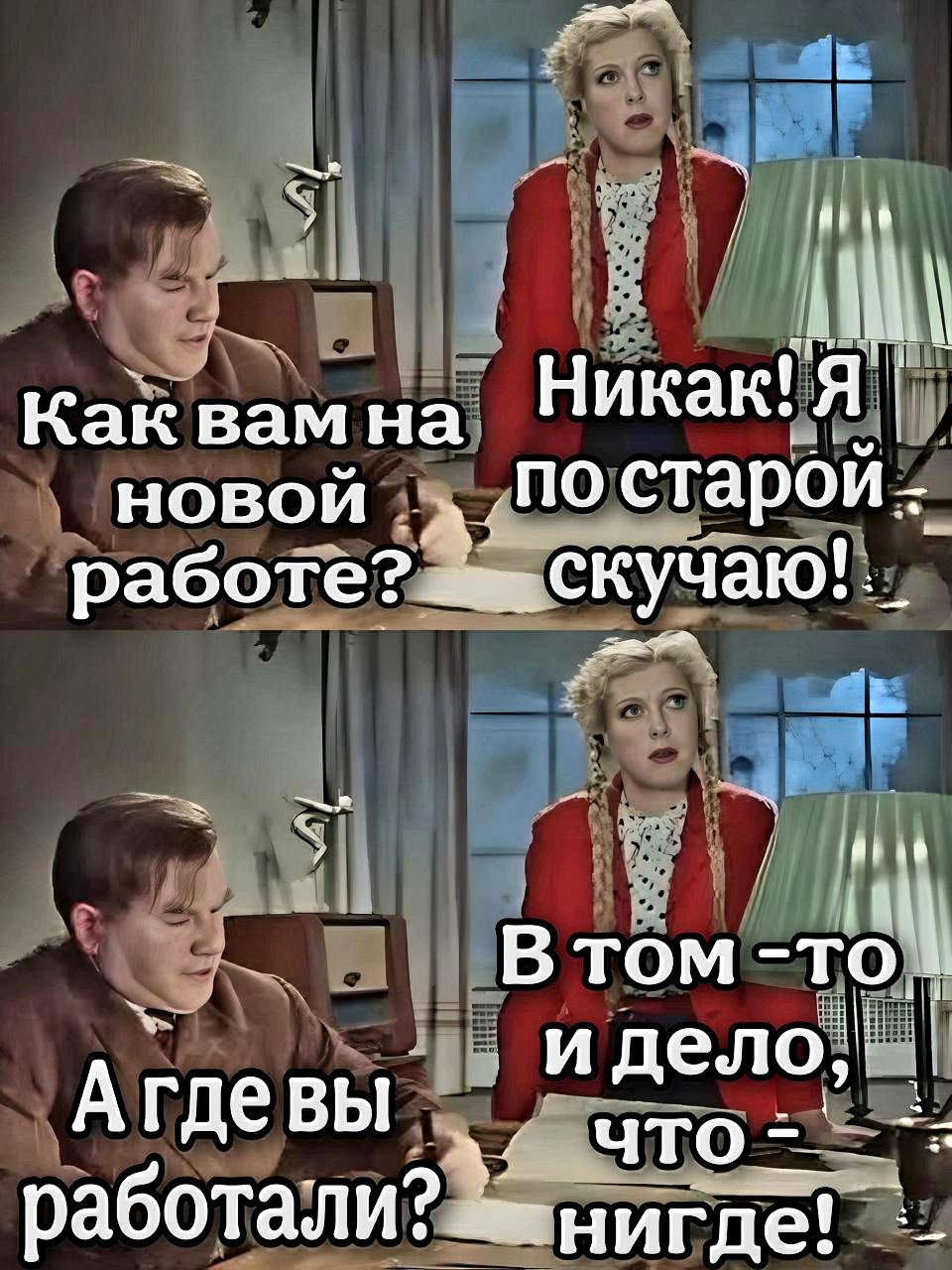 ЁЬЁЁЁЙ Ка 1 а _Д 4 к вамн с