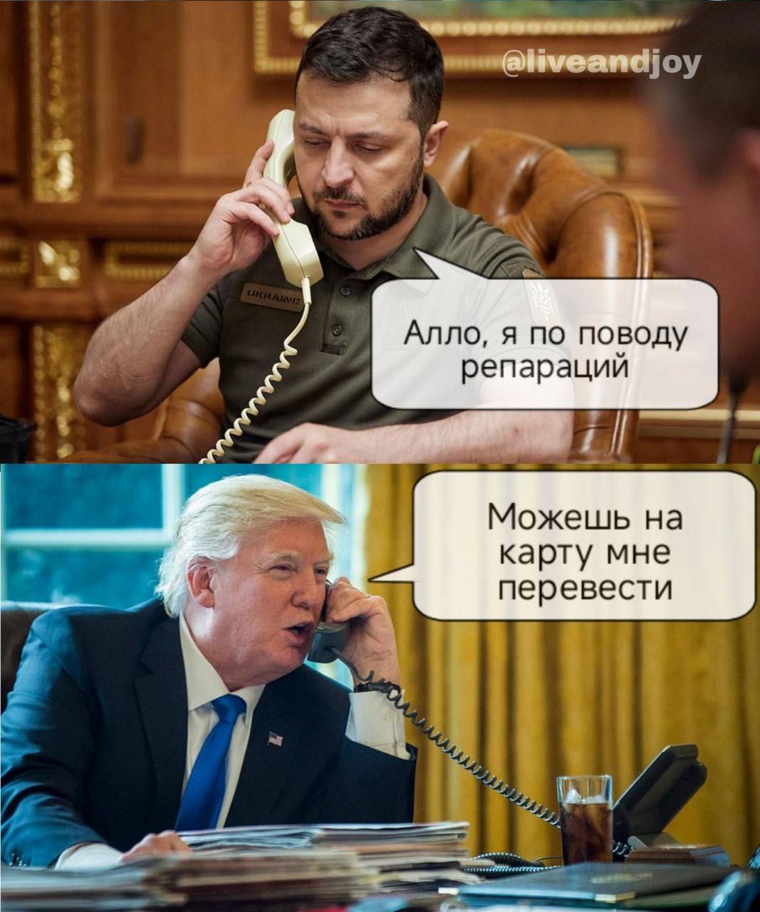 Алло я по поводу репараций Можешь на карту мне перевести