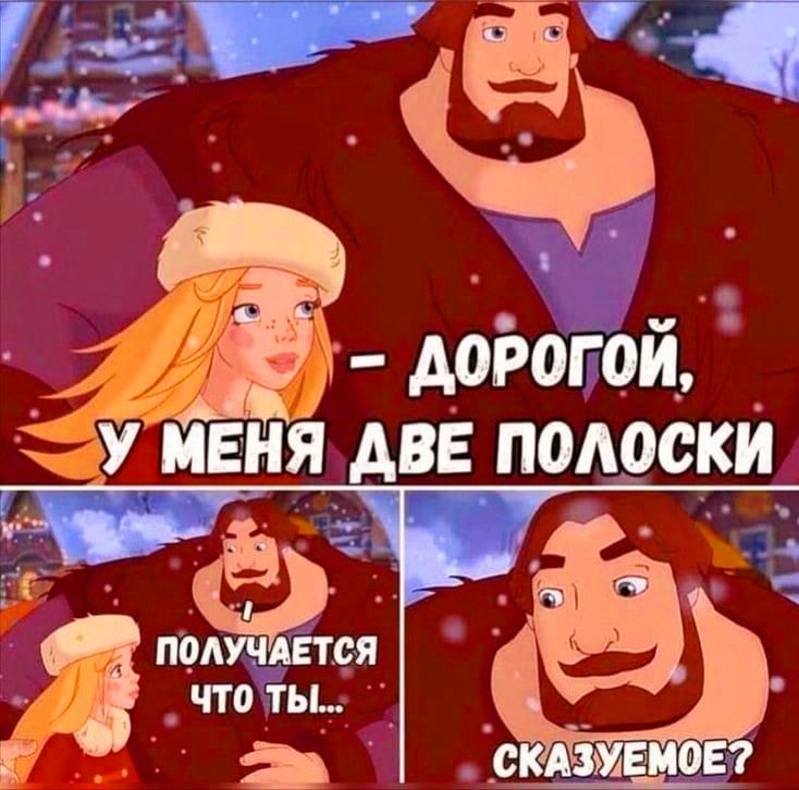 Ма я ПОУЧАЕТСЯ что ТЫ СКАЗМЕМОЕ