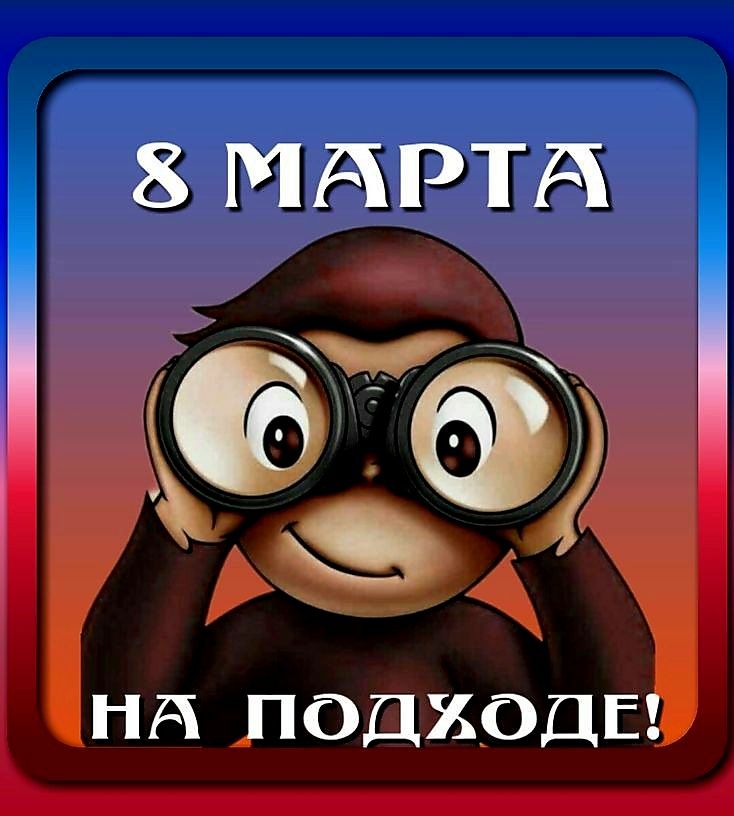 МАРТА н о п Ге7а Х 7а