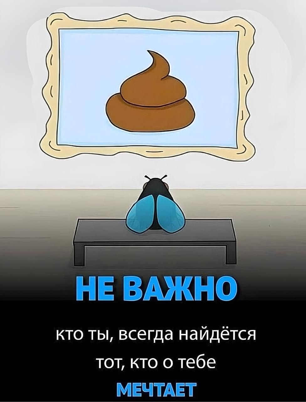 кто ты всегда найдётся тот кто о тебе