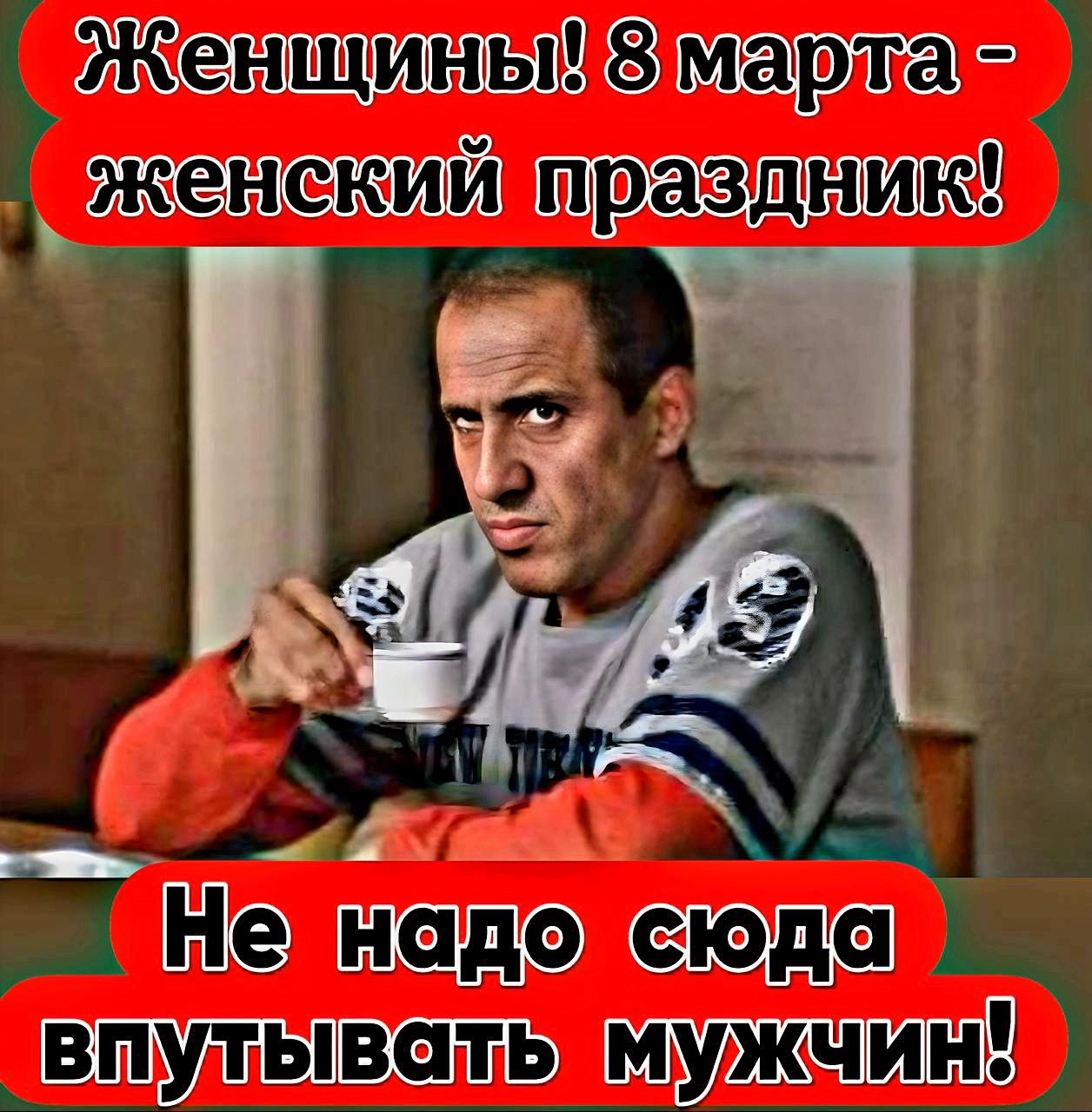 женщины Эмарла женекий праздник З