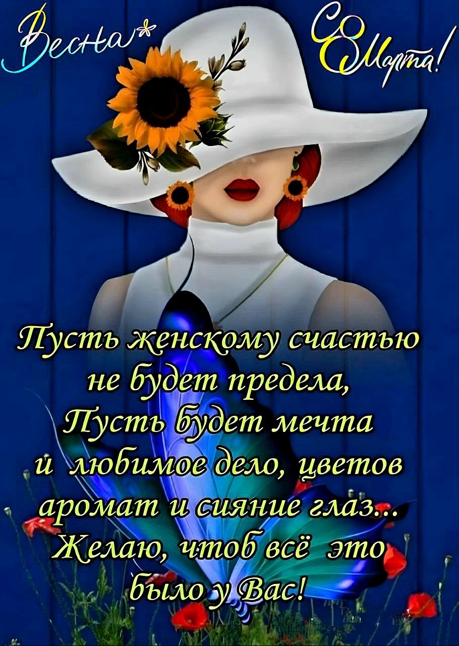 ро й ЛЗгстъ ушсщ_у счастью реодш В Это