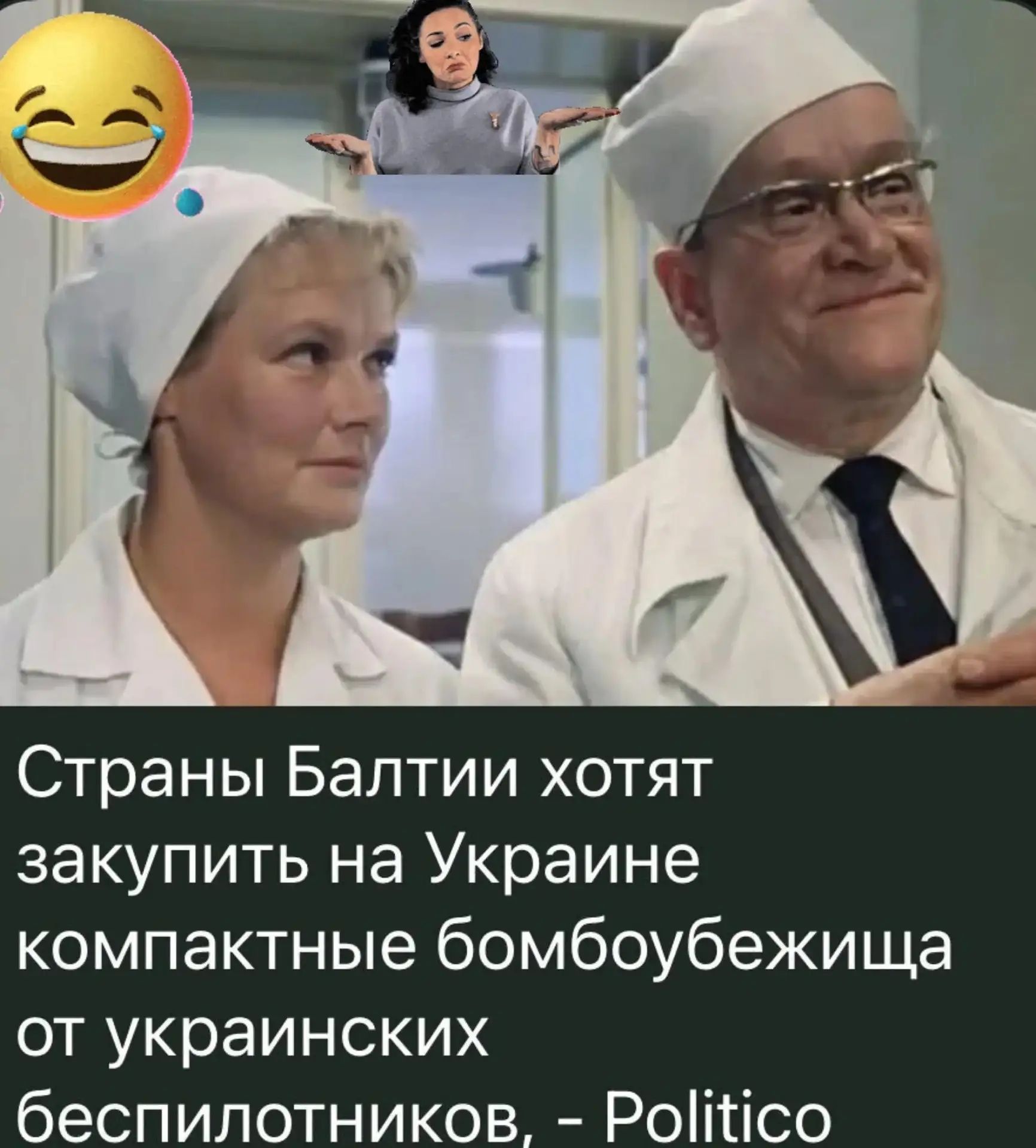 Страны Балтии хотят закупить на Украине компактные бомбоубежища от украинских беспилотников, - Politico