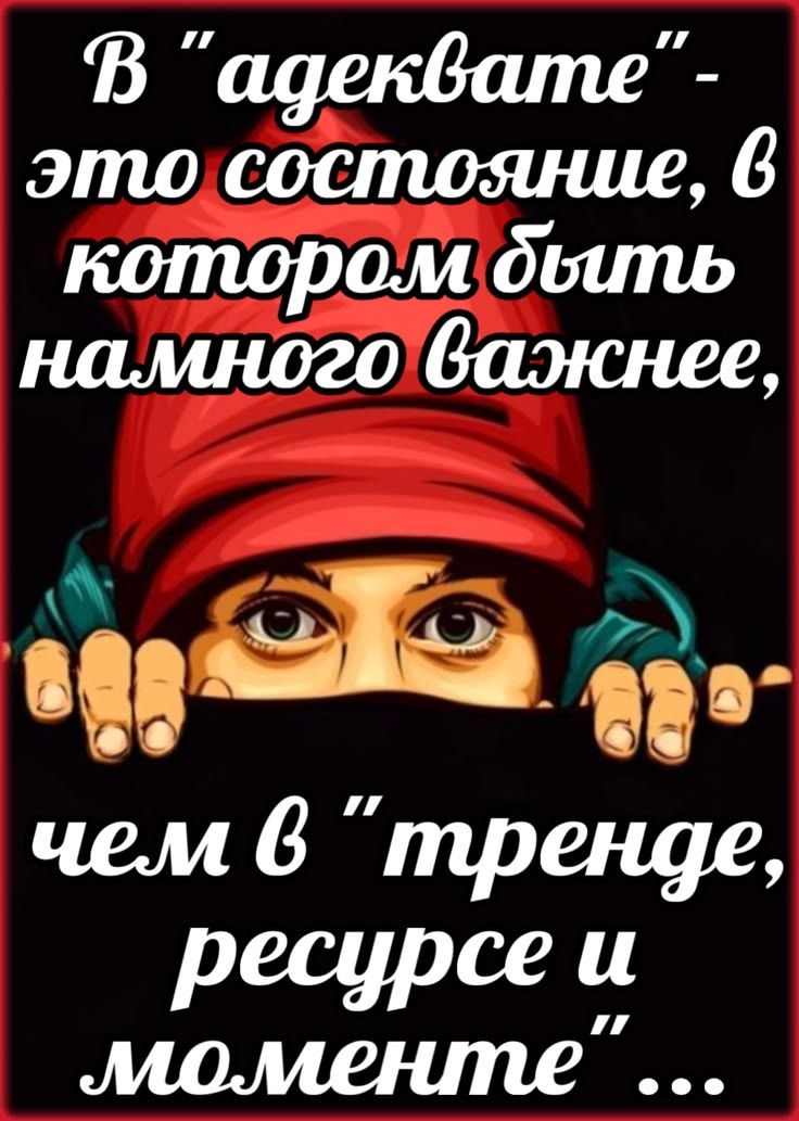 В 