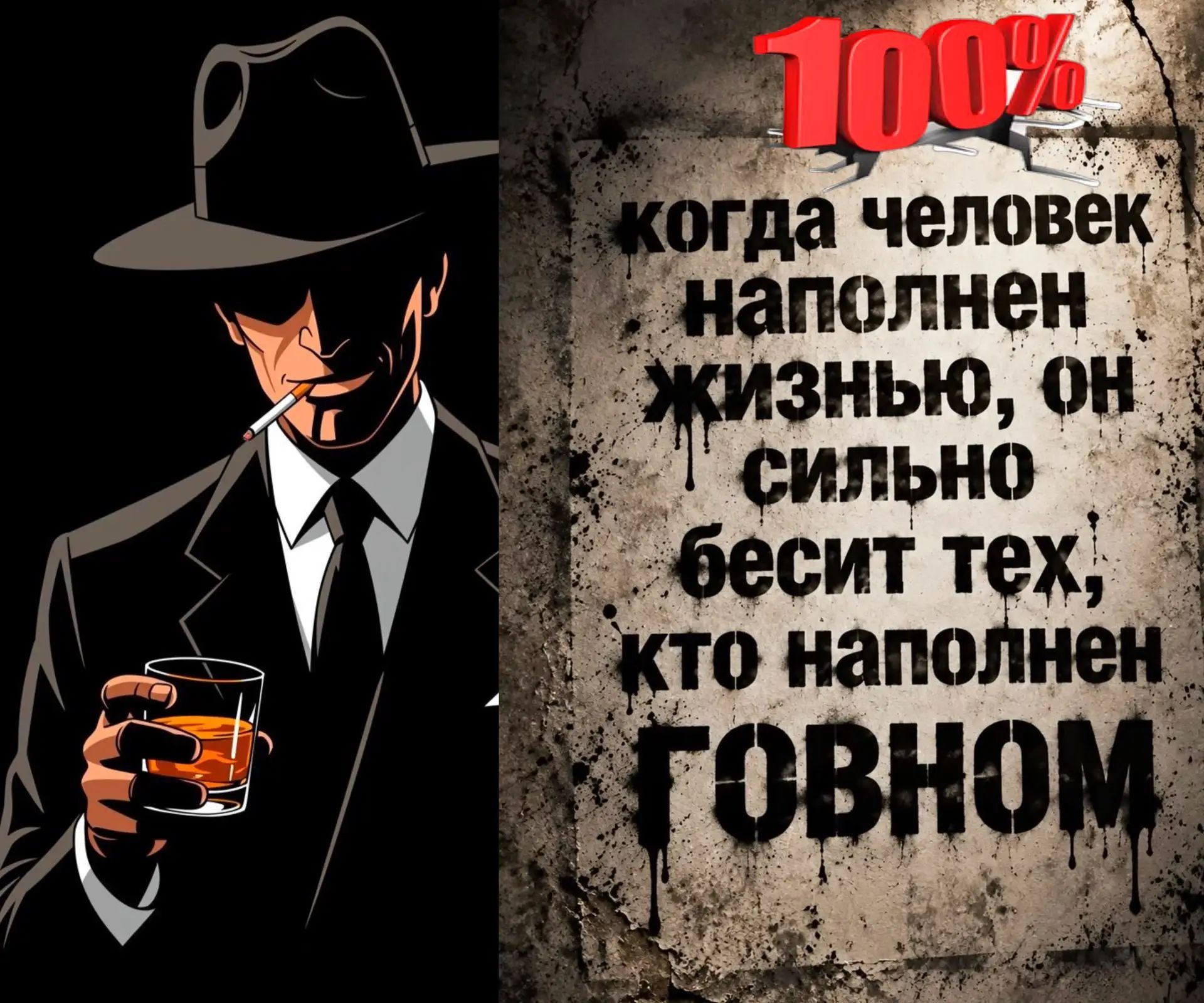 100% когда человек наполнен жизнью, он сильно бесит тех, кто наполнен говном
