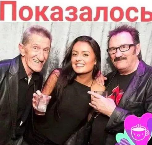 Показалось