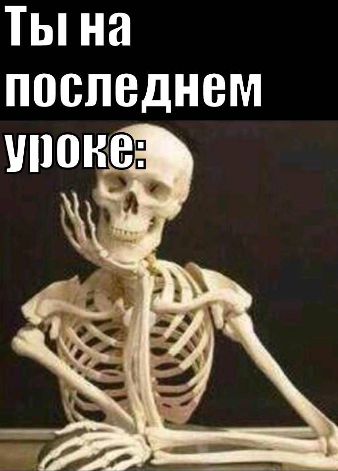 Ты на ППСПВДНВМ